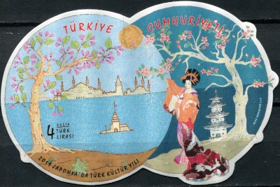 Турция. 2019. Год турецкой культуры в Японии (Почтовый блок. MNH OG. Неперфорированная)