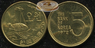Корея Южная. 5 вон. 1972 (Unc)