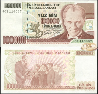 Турция. 100000 лир (Unc) 1997
