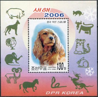 КНДР. 2006. Английский той-спаниель (Почтовый блок. MNH OG)