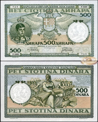 Югославия. 500 динар (Unc) 1935