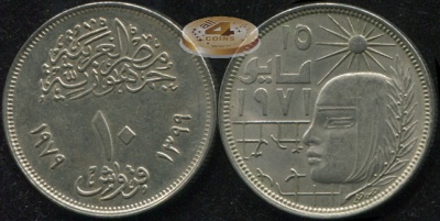 Египет. 10 пиастров. 1979 (Unc)