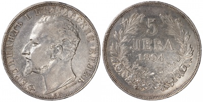 Болгария. Монета 5 левов. 1894.К.Б. (KM#18. XF. Серебро)