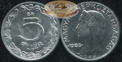 Венгрия. 5 филлеров. 1985.BP (Unc)