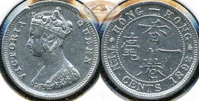 Гонконг (британский). 10 центов. 1892 (XF+. Серебро)