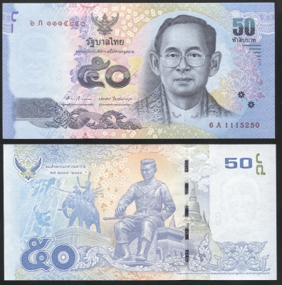 Таиланд. Банкнота 50 батов. ND (2012). Unc. Бумага. Кат# P.119