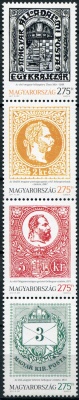 Венгрия. 2017. 150 лет со дня выпуска венгерской марки (Сцепка. MNH OG)