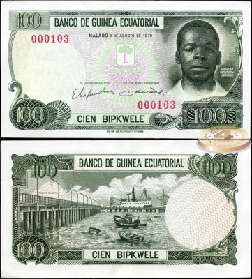 Экваториальная Гвинея. 100 бипквеле (Unc-) 1979