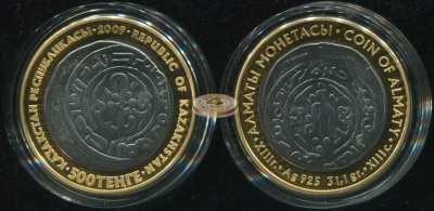 Казахстан. 500 тенге. 2009 (Proof. Серебро, Позолота)