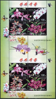 КНДР. 2003. Орхидеи (Малый лист. MNH OG)