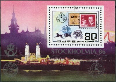 КНДР. 1986. Международная выставка марок "Stockholmia '86" - Швеция (Почтовый блок. MNH OG)