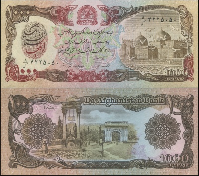 Афганистан. 1000 афгани (Unc) 1991