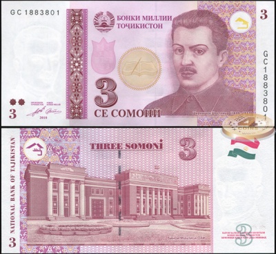 Таджикистан. 3 сомони (Unc) 2010