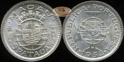 Макао (Португалия). 5 патак. 1952 (Unc)