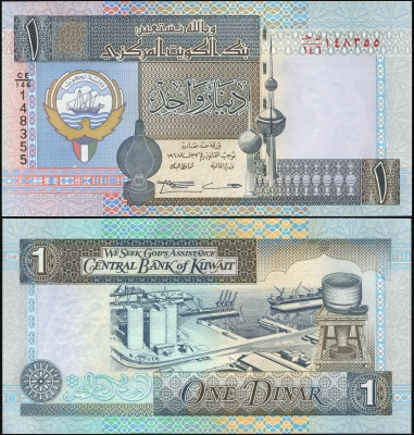 Кувейт Банкнота 1 динар L.1968 (2006) Unc Бумага Кат# P.25f