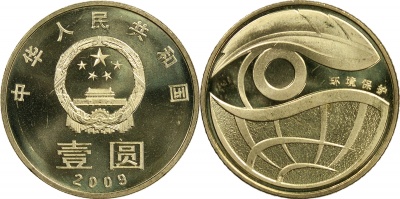 Китай. Монета 1 юань. 2009 (KM#1791. Unc) Защита окружающей среды