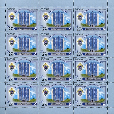 Россия. 2017. Следственный комитет Российской Федерации (Марочный лист. MNH OG)