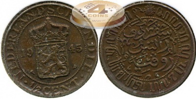 Нидерландская Индия. 1/2 цента. 1945 (XF)