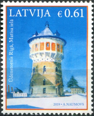 Латвия. 2019. Водонапорная башня, Рига (Почтовая марка. MNH OG)