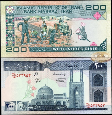 Иран. Банкнота 200 риалов. ND (2004). Unc. Бумага. Кат# P.136d