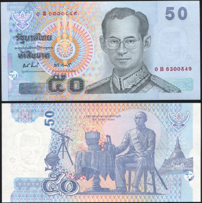 Таиланд. Банкнота 50 батов. ND(2009). Unc. Бумага. Кат.# P.112e