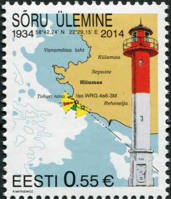 Эстония. 2014. Маяк Сыру (Тохври), верхний (Почтовая марка. MNH OG)