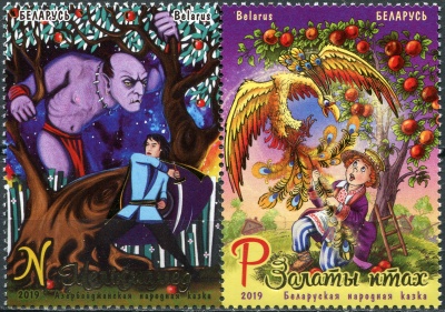 Беларусь. 2019. Народные сказки (Сцепка. MNH OG)