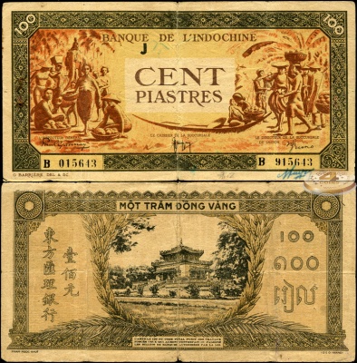 Французский Индокитай. 100 пиастров (aVF) 1942-45
