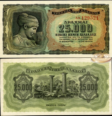 Греция. 25 000 драхм (Unc) 1943