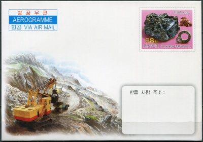 КНДР. 2011. Минералы (Аэрограмма. Mint)