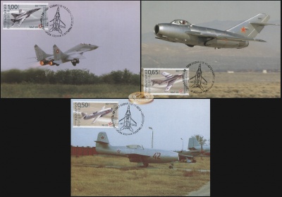 Болгария. 2010. 60 лет реактивной авиации Болгарии (Серия картмаксимумов. M)