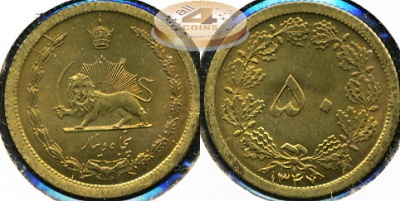Иран. 50 динар. 1968 (Unc)