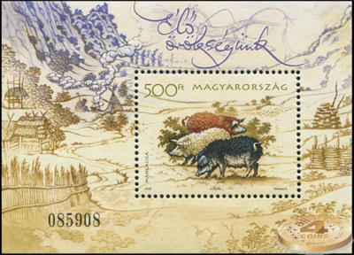 Венгрия. 2005. Наше живое наследие. Венгерская мангалица (Блок. MNH OG)