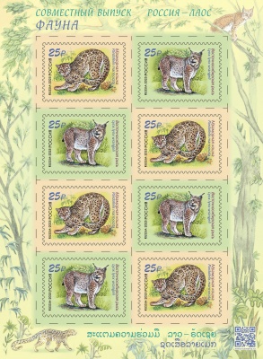 Россия. 2025. Фауна (Малый лист. MNH OG)