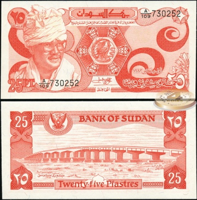 Судан. 25 пиастров (Unc) 1983