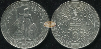 Великобритания. Торговый доллар. 1899.B (aUnc. Серебро)