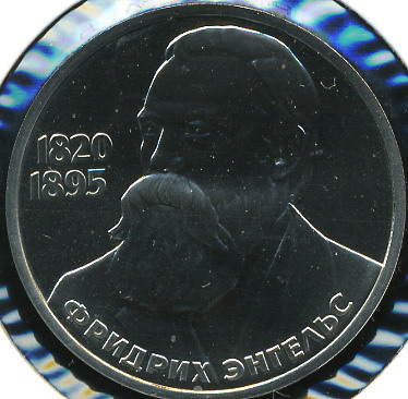165 лет со дня рождения Ф. Энгельса (Proof. Стародел)