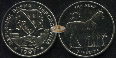 Босния и Герцеговина. 1 суверен. 1997 (Unc)