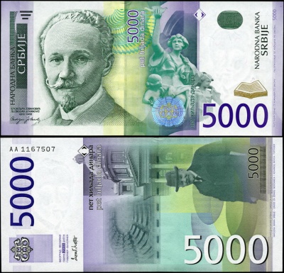 Сербия. Банкнота 5000 динаров. 2003. Unc. Бумага. Кат.# P.45a