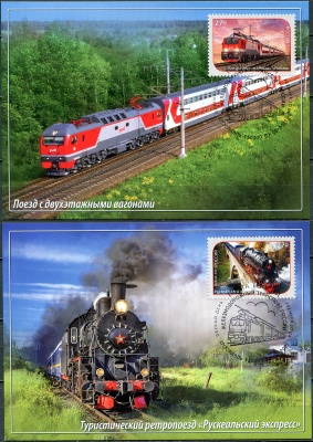 Россия. 2021. Современные поезда. Гашение Ярославль (Серия KMX. Mint)