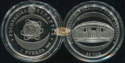 Беларусь. 1 рубль. 2009 (Proof)