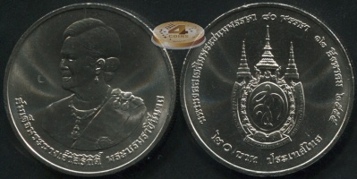 Таиланд. 20 батов. 2012 (Unc) 80-летие королевы Сирикит