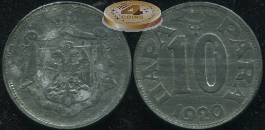 Югославия [Королевство]. 10 пара. 1920 (XF/aUnc)