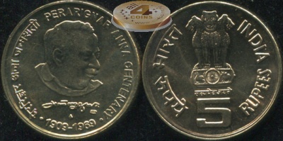 Индия. 5 рупий. 2009 (Unc)