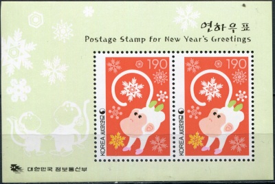 Южная Корея. 2003. Год Обезьяны (Блок. MNH OG)