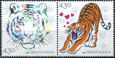 Южная Корея. 2021. Год Тигра (Сцепка. MNH OG)