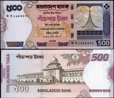 Бангладеш. 500 така (Unc) 2004