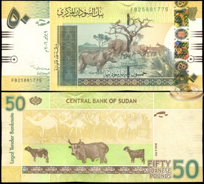 Судан. 50 фунтов (Unc) 2006