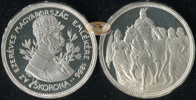 Австро-Венгрия (Венгрия). 5 корон. 1896 (Proof. Серебро. Restrik)