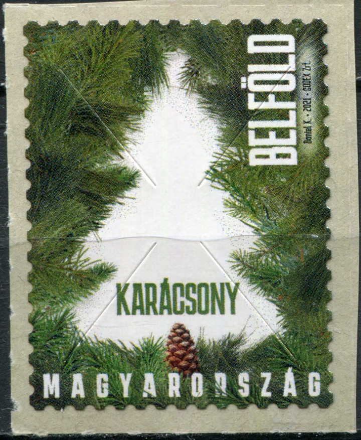 Венгрия. 2021. Рождество (Почтовая марка. MNH OG)